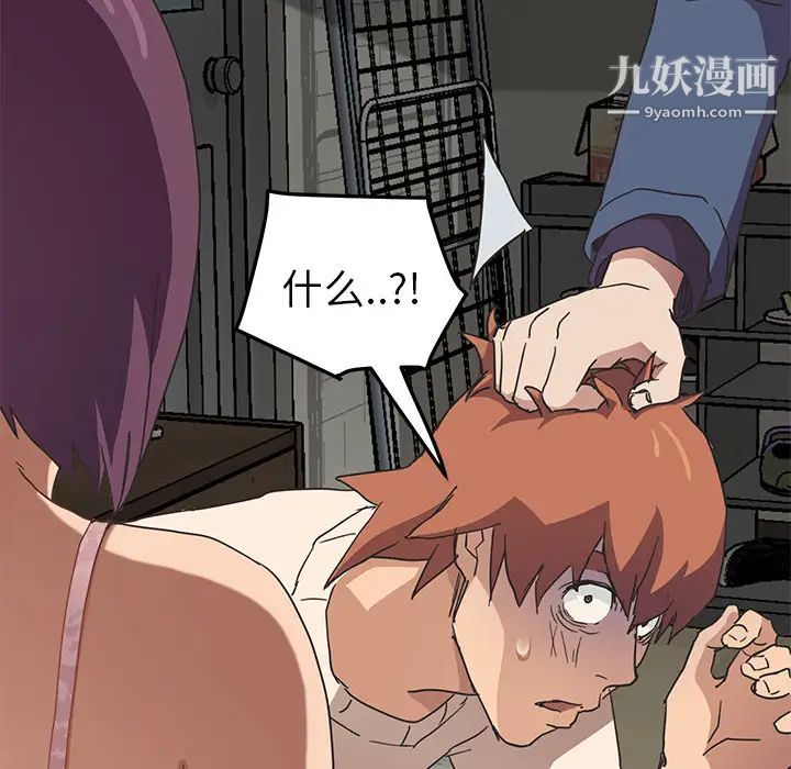 《继母》漫画 第49话