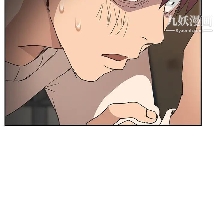 《继母》漫画 第49话