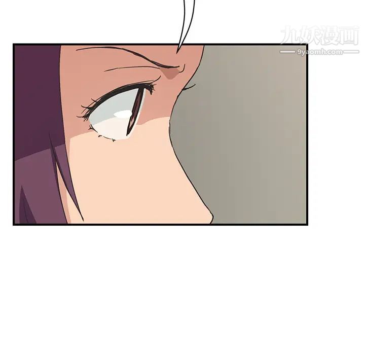 《继母》漫画 第49话