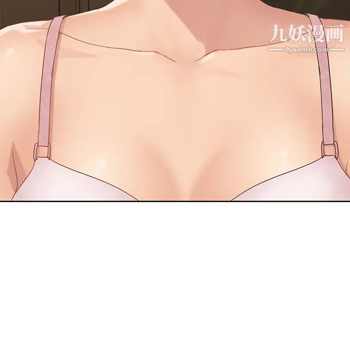 《继母》漫画 第49话