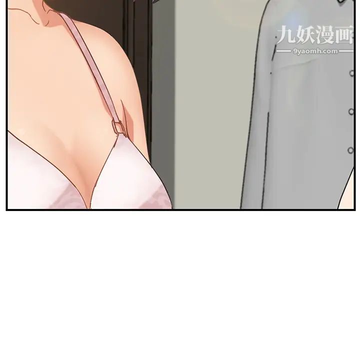 《继母》漫画 第49话