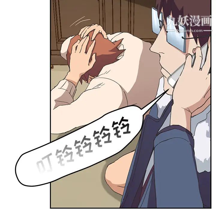 《继母》漫画 第49话