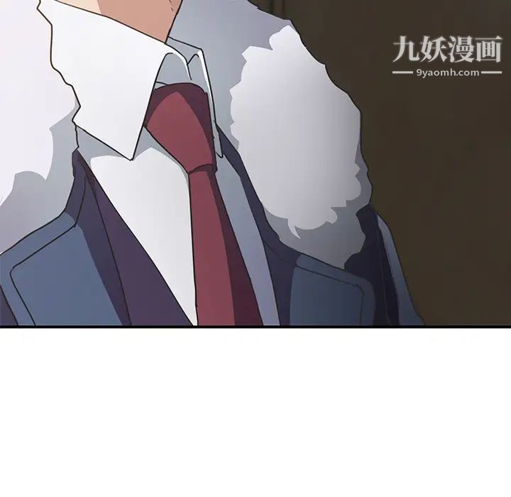 《继母》漫画 第49话