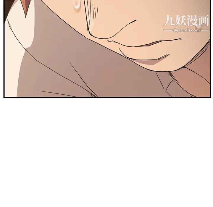 《继母》漫画 第49话