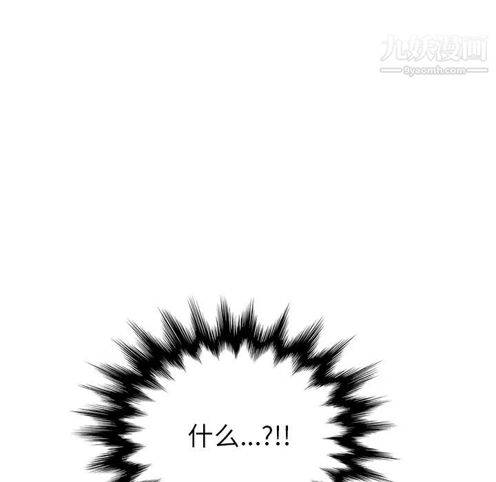 《继母》漫画 第49话