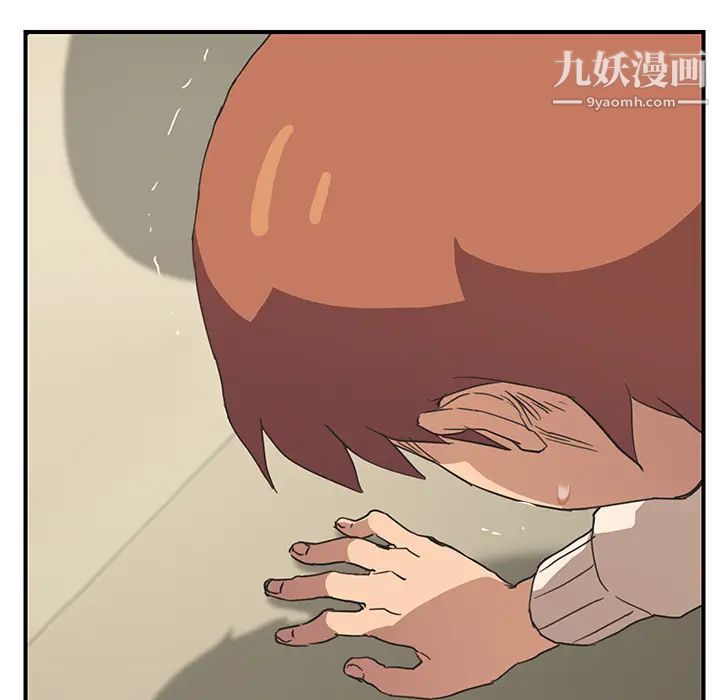 《继母》漫画 第49话