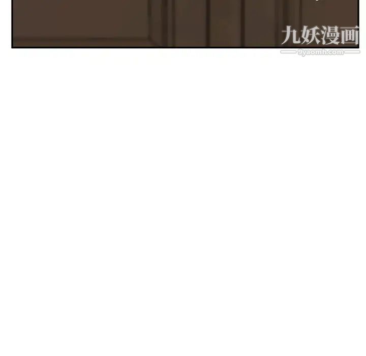 《继母》漫画 第49话