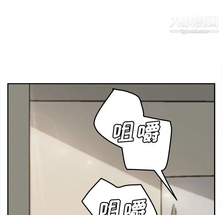 《继母》漫画 第49话