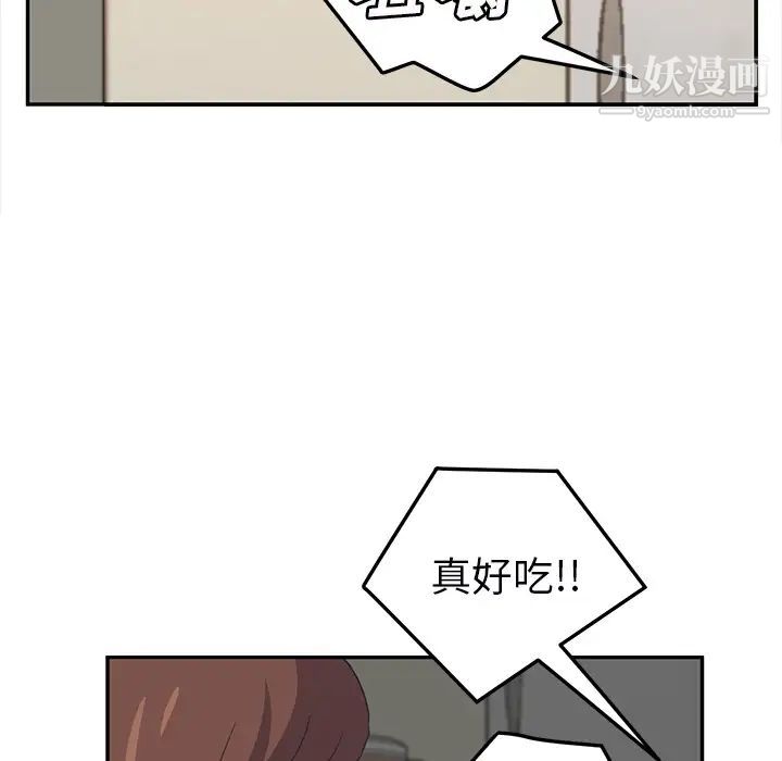 《继母》漫画 第49话