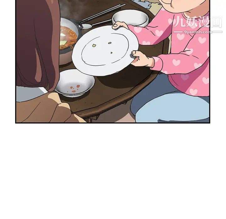 《继母》漫画 第49话