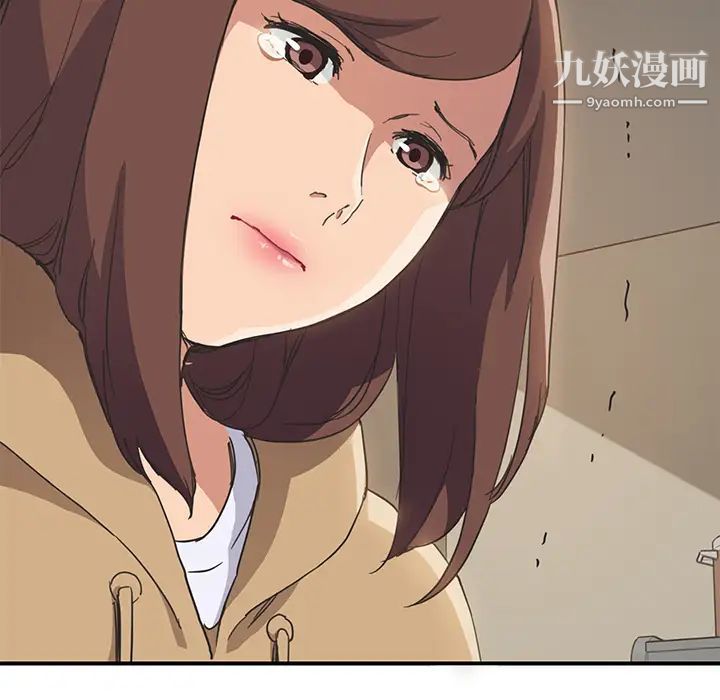 《继母》漫画 第49话