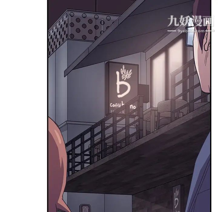 《继母》漫画 第49话