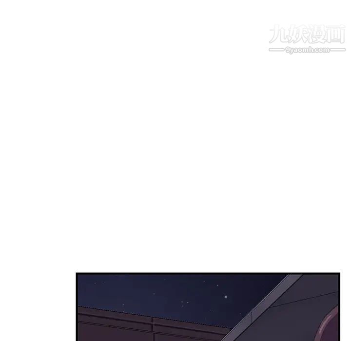 《继母》漫画 第49话