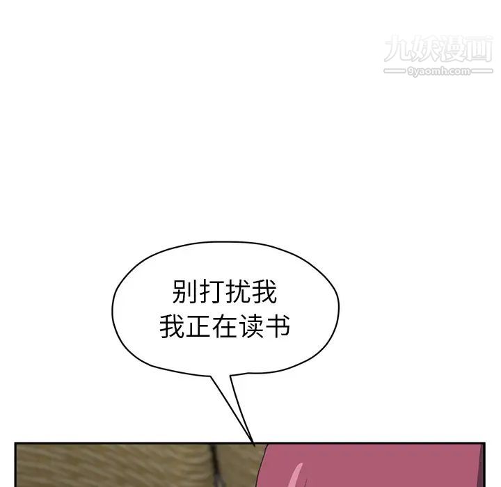 《继母》漫画 第50话