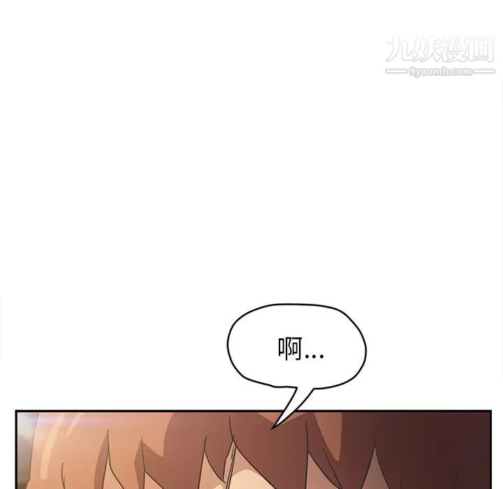 《继母》漫画 第50话
