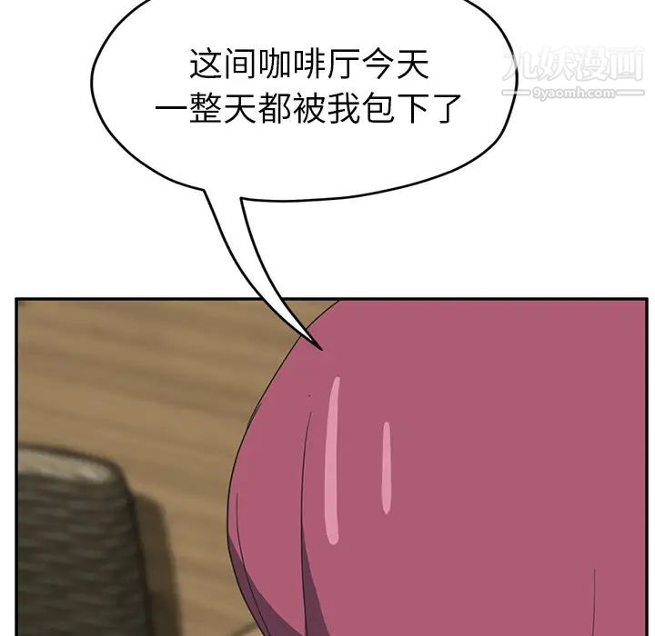《继母》漫画 第50话