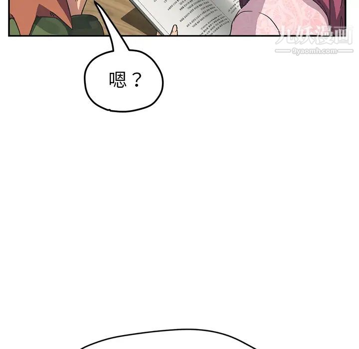 《继母》漫画 第50话