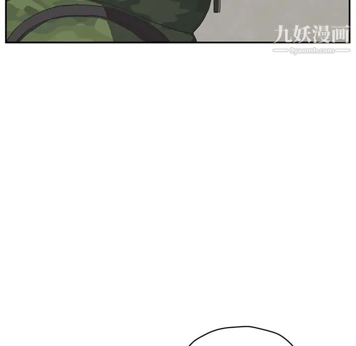 《继母》漫画 第50话