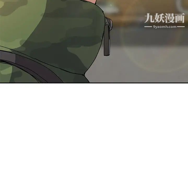 《继母》漫画 第50话