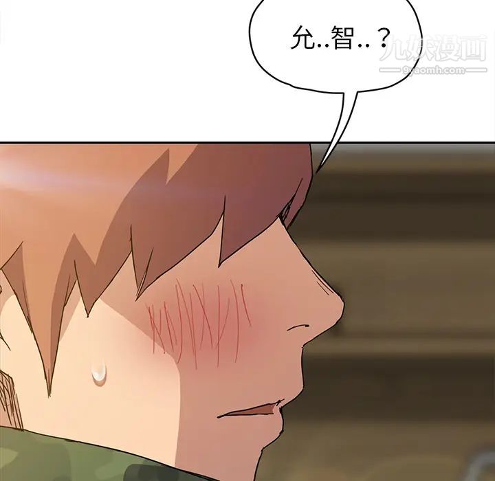 《继母》漫画 第50话