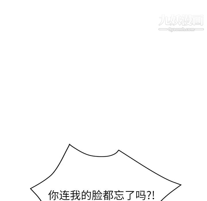 《继母》漫画 第50话