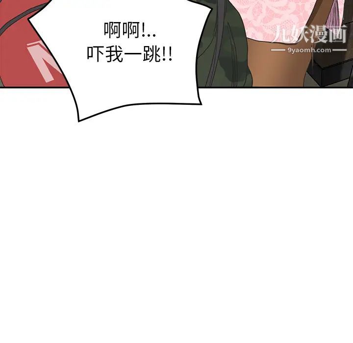 《继母》漫画 第50话