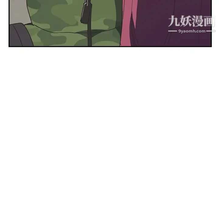 《继母》漫画 第50话