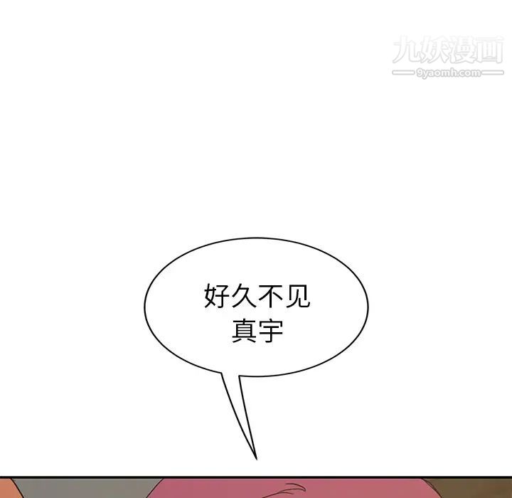 《继母》漫画 第50话