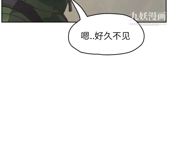 《继母》漫画 第50话