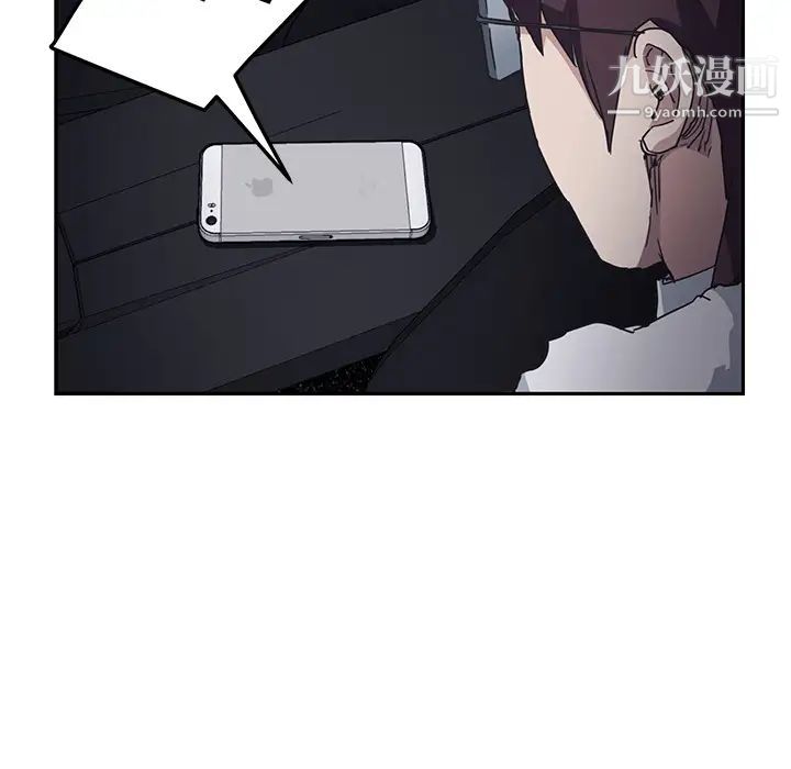 《继母》漫画 第50话