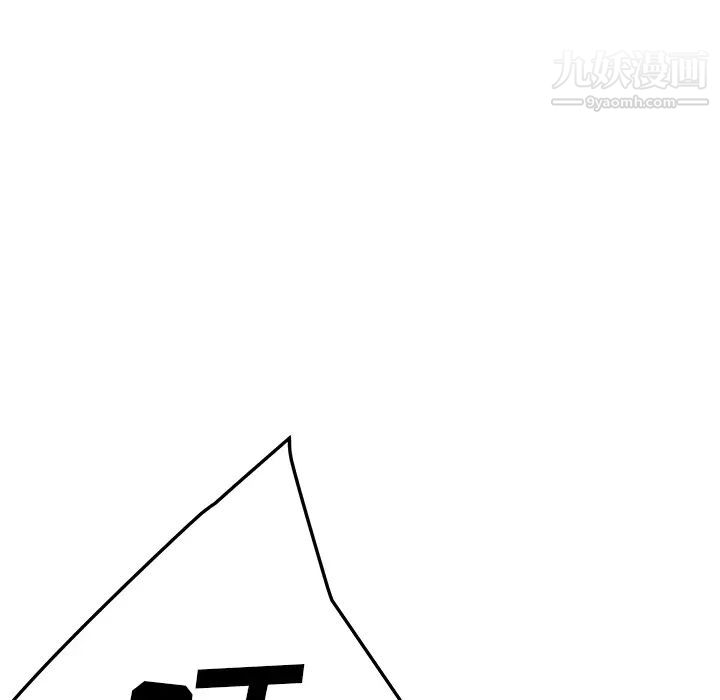 《继母》漫画 第50话