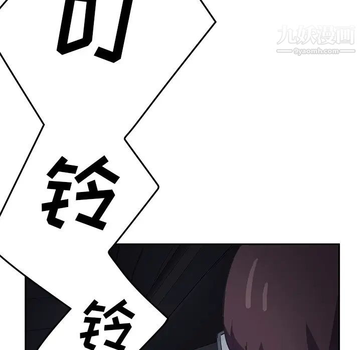 《继母》漫画 第50话