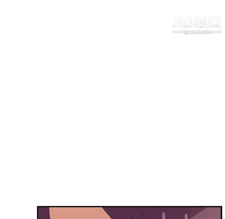 《继母》漫画 第50话