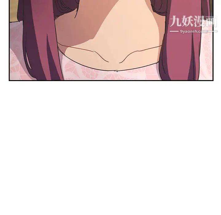 《继母》漫画 第51话完结