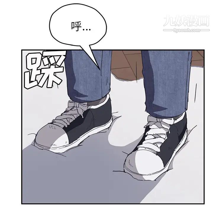 《继母》漫画 第51话完结