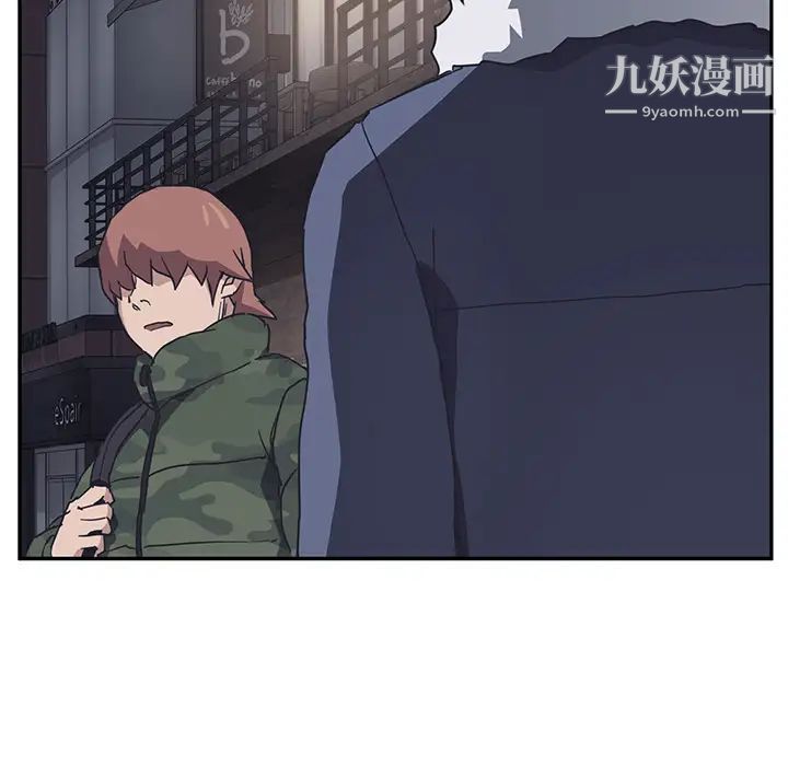 《继母》漫画 第51话完结