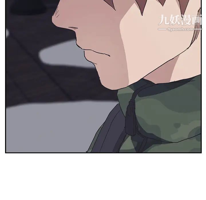 《继母》漫画 第51话完结
