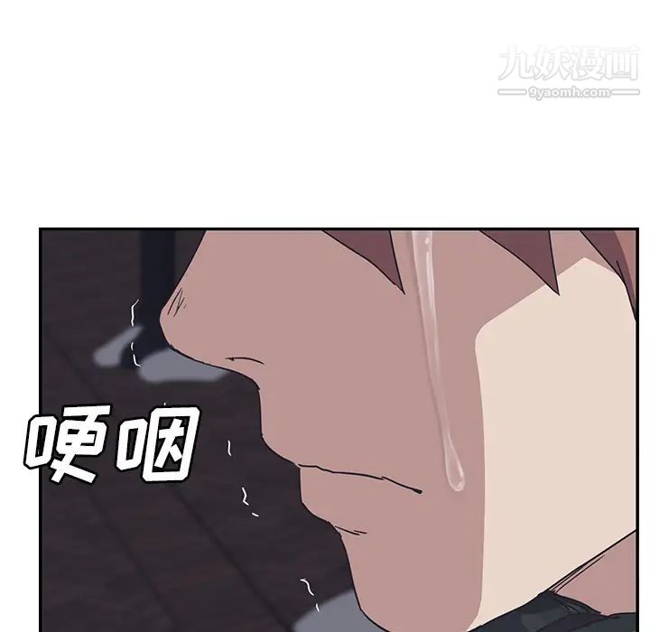 《继母》漫画 第51话完结