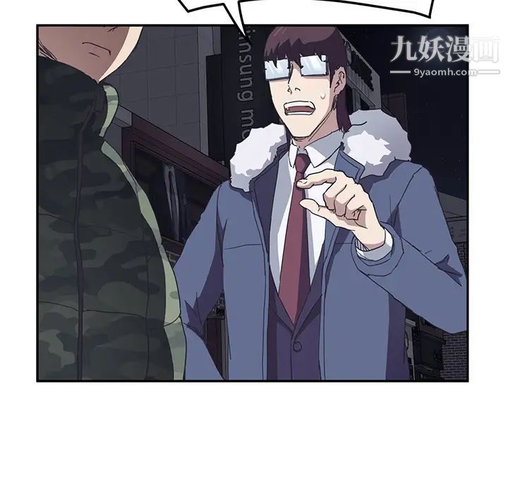 《继母》漫画 第51话完结