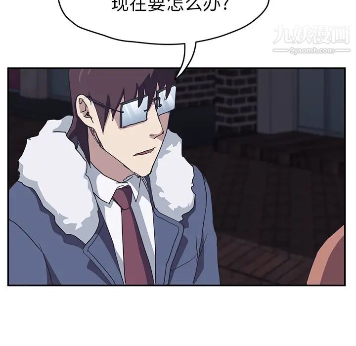 《继母》漫画 第51话完结