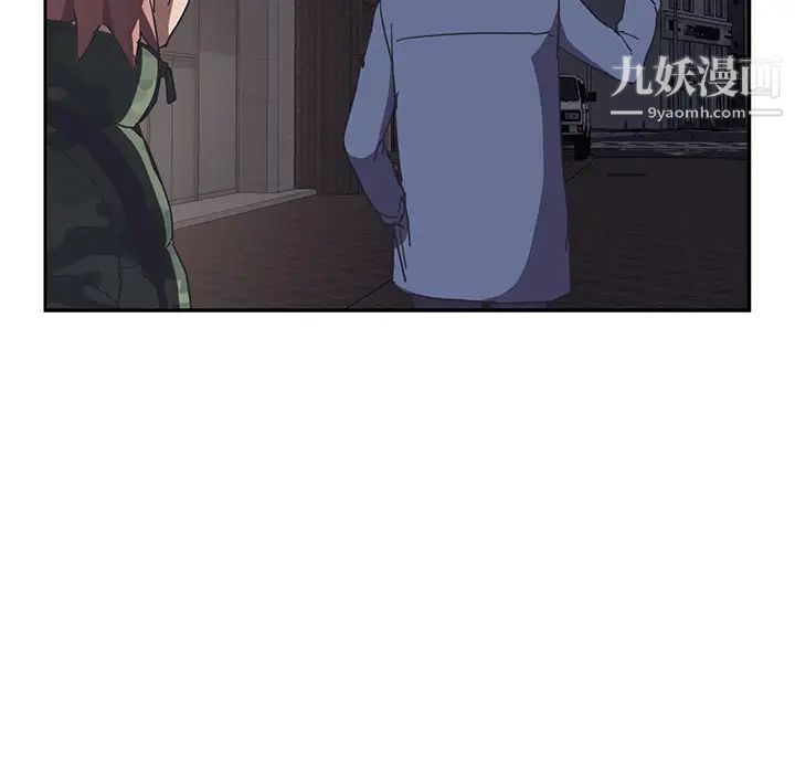 《继母》漫画 第51话完结