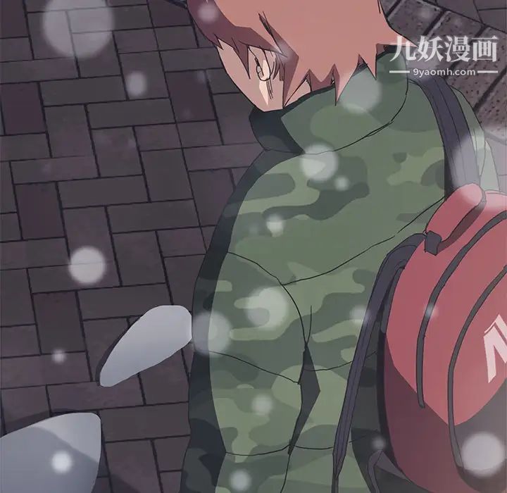 《继母》漫画 第51话完结