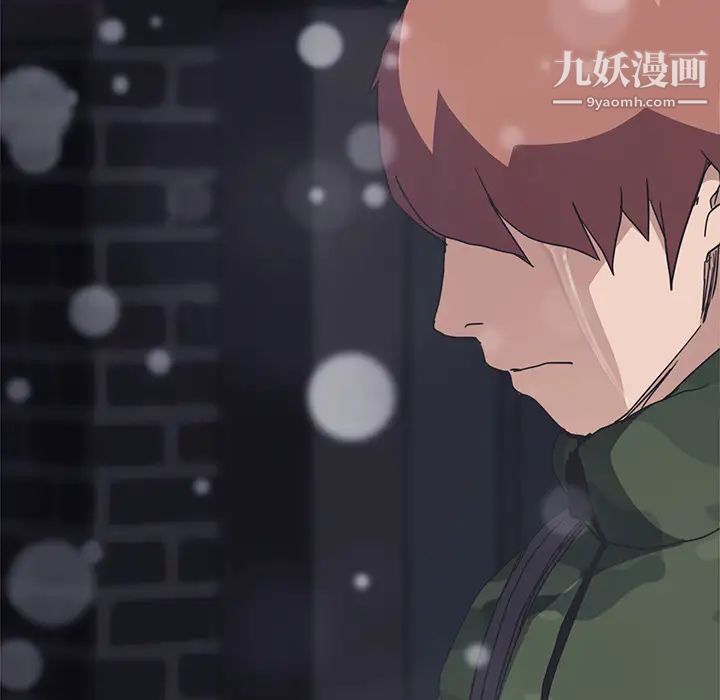 《继母》漫画 第51话完结
