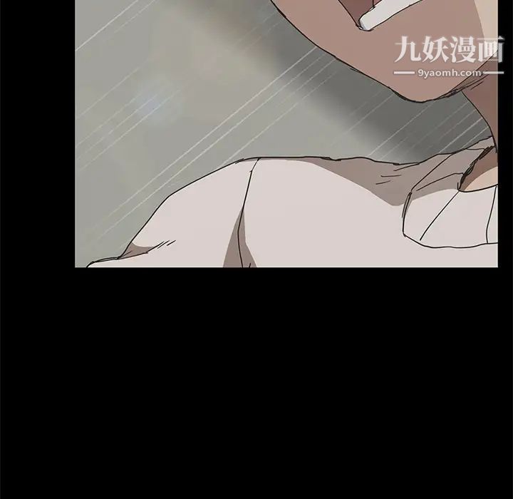 《继母》漫画 第51话完结