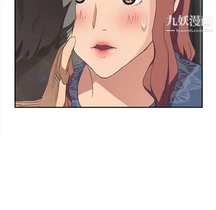 《继母》漫画 第51话完结