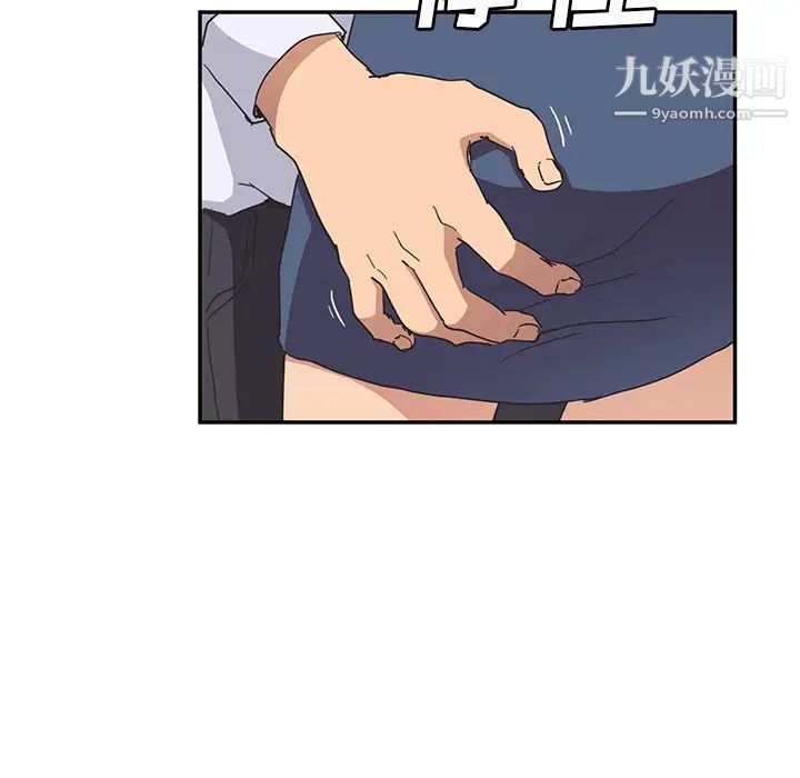 《继母》漫画 第51话完结