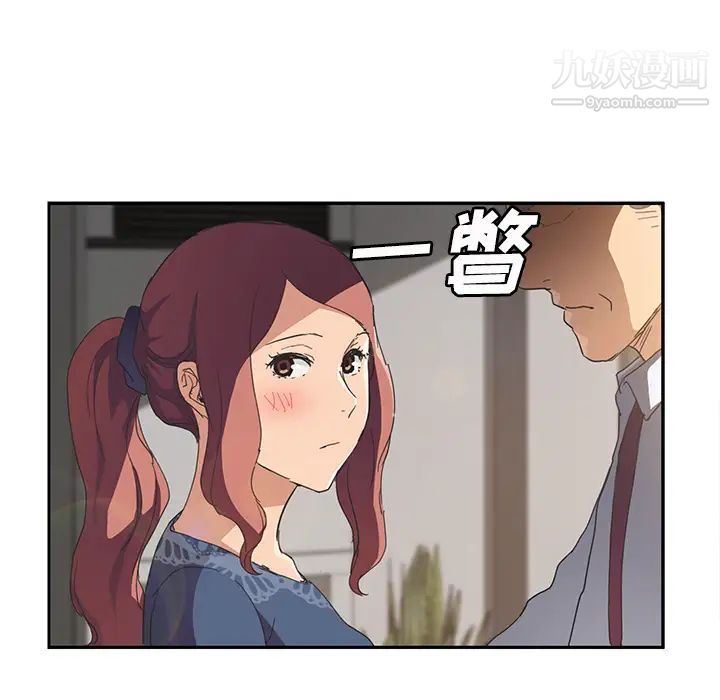 《继母》漫画 第51话完结