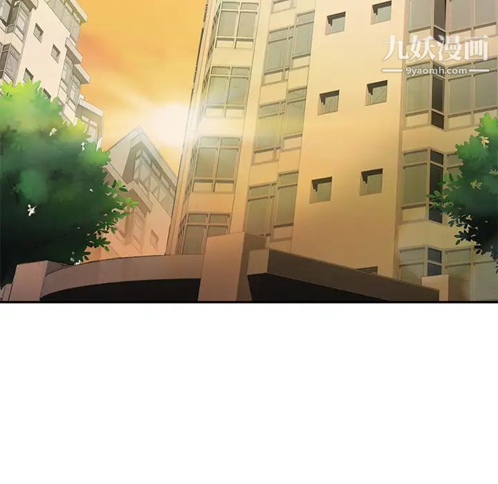 《继母》漫画 第51话完结