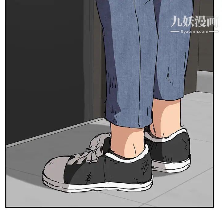 《继母》漫画 第51话完结