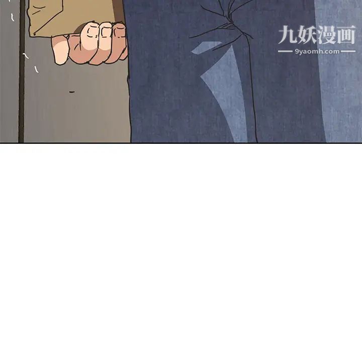《继母》漫画 第51话完结